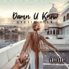 Curtis Flow - Damn U Know (single)